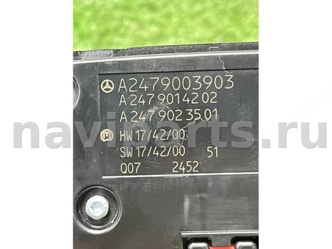 Блок мультимедиа Mercedes GLE, 2023 г., OEM A2479003903, арт. 50242, фото 6