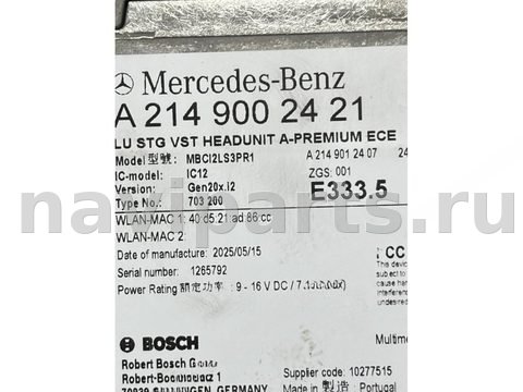 Блок мультимедиа Mercedes GLC X254, 2025 г., OEM A2149002421, арт. 52287, фото 5