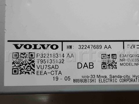 Блок мультимедиа Volvo XC90, 2019 г., OEM 32218314, арт. 5881, фото 3