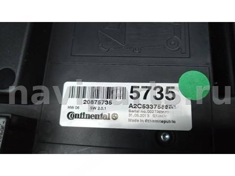 Блок мультимедиа Opel Zafira C, 2013 г., OEM 20875735, арт. 5BG04XM01, фото 6