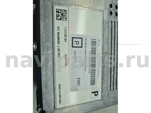 Блок мультимедиа Land-Rover Range Rover Sport L494, 2019 г., OEM LR110522, арт. 6355, фото 3