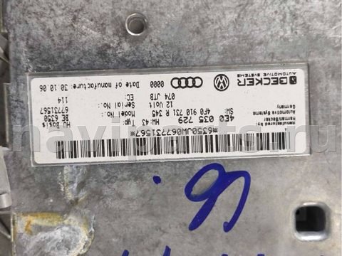 Блок мультимедиа Audi A6 Allroad C6, 2006 г., OEM 4e0035729, арт. 63661892, фото 2
