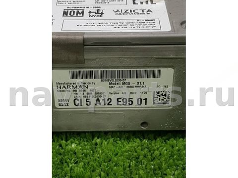 Блок мультимедиа BMW X7 G07, 2021 г., OEM 5A12E95, арт. 6411234573455, фото 2