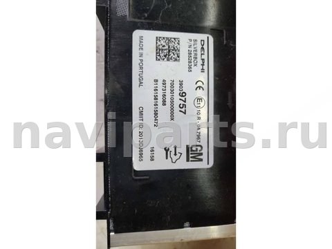 Блок мультимедиа Opel Insignia, 2016 г., OEM 39039757, арт. 65320624, фото 2