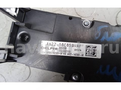 Блок мультимедиа Land-Rover Discovery, 2011 г., OEM AH2218C858AF, арт. 6OK17M301, фото 5