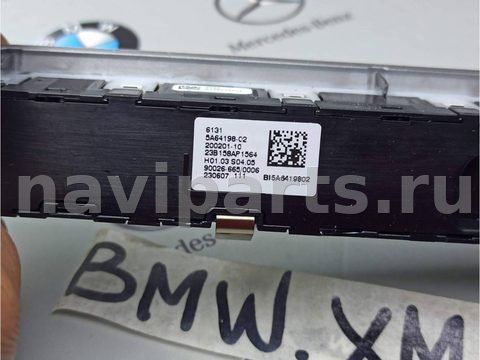 Блок мультимедиа BMW X6 M F96, 2023 г., OEM 5A64198, арт. 713-155-1_3