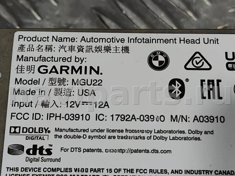 Блок мультимедиа BMW X7 G07, 2023 г., OEM 5B3F564, арт. 7351, фото 2