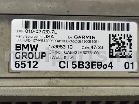 Блок мультимедиа BMW X7 G07, 2023 г., OEM 5B3F564, арт. 7351, фото 4