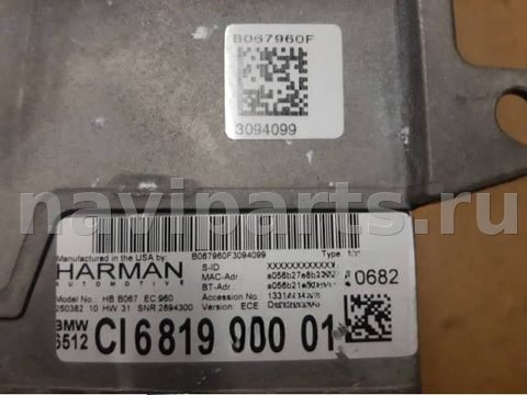 Блок мультимедиа BMW X5 F15, 2016 г., OEM 6819950, арт. 742, фото 7