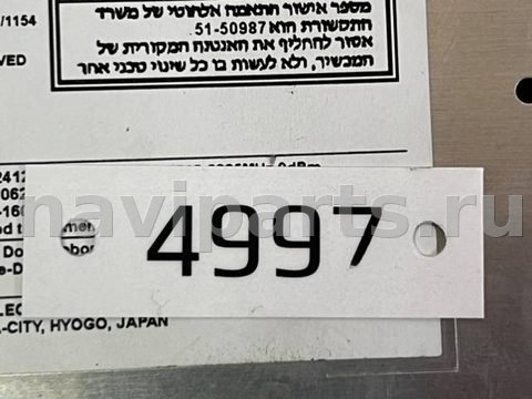 Блок мультимедиа Mercedes C W205, 2019 г., OEM A2229006320, арт. 7834, фото 10