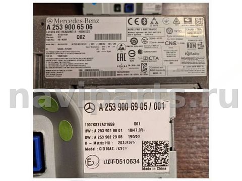 Блок мультимедиа Mercedes GLC X253, 2019 г., OEM A2539006506, арт. 81330567, фото 6