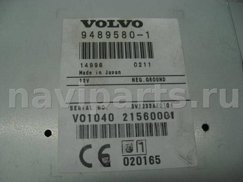 Блок мультимедиа Volvo V70, 2002 г., OEM 9489580, арт. 8311, фото 2