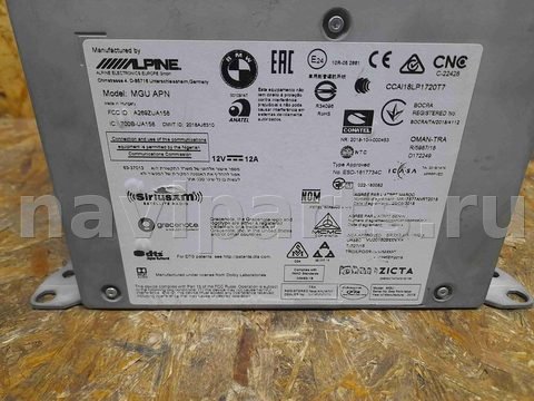Блок мультимедиа BMW 8 G14/G15/G16, 2019 г., OEM 15614210, арт. 8513, фото 3