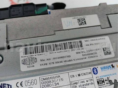 Блок мультимедиа Alfa Romeo Giulia, 2017 г., OEM 50552422, арт. 855_2, фото 3