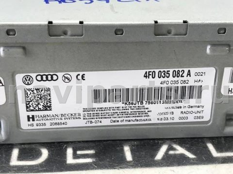 Блок мультимедиа Audi A6 C6 (S6,RS6), 2010 г., OEM 4F0035082A, арт. 90351496, фото 4