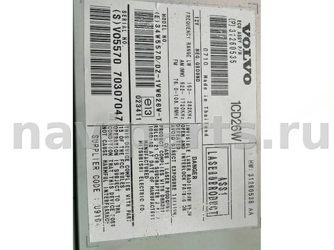 Блок мультимедиа Volvo XC90, 2007 г., OEM 31260535, арт. 92028394_2, фото 7
