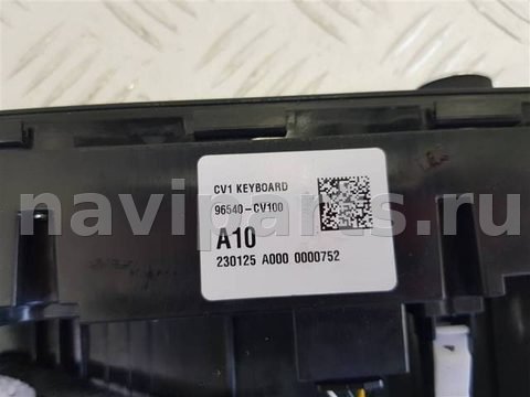 Блок мультимедиа Kia EV6, 2021 г., OEM 96540CV100, арт. 92576, фото 4