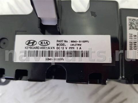 Блок мультимедиа Hyundai Santa Fe рестайлинг, 2020 г., OEM 96540S1100, арт. 93337, фото 4