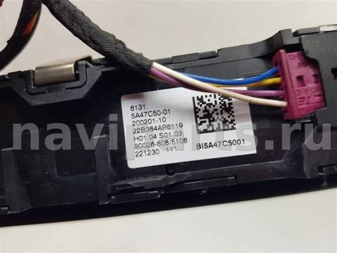 Блок мультимедиа BMW 2 F44, 2019 г., OEM 61315A47C50, арт. 94165, фото 3