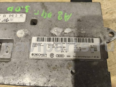Блок мультимедиа Audi A8 D3 (S8), 2004 г., OEM 4E0035729, арт. 94178501, фото 5