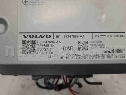 Блок мультимедиа Volvo XC90, 2018 г., OEM 32247694, арт. 9470, фото 4
