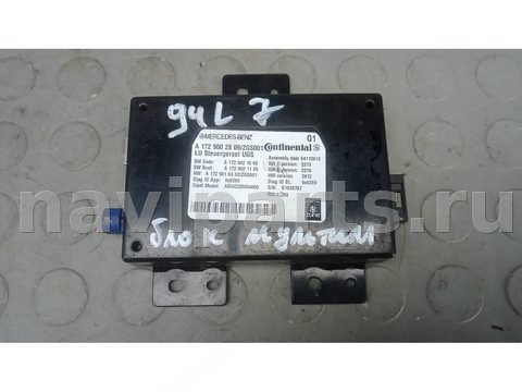 Блок мультимедиа Mercedes CLA C117, 2015 г., OEM a1729002809, арт. 94L07XM02