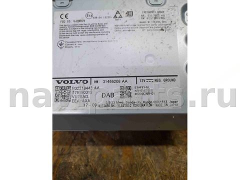 Блок мультимедиа Volvo XC90, 2017 г., OEM 32218443АА, арт. 9722, фото 3
