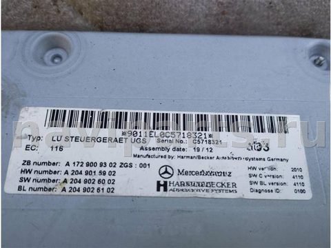 Блок мультимедиа Mercedes E W212, 2012 г., OEM A1729009302, арт. 9734.H1442, фото 2