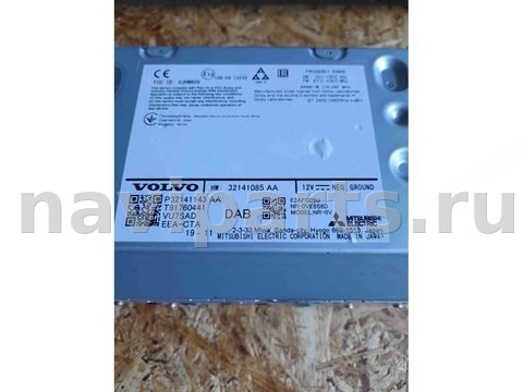 Блок мультимедиа Volvo S90, 2019 г., OEM 32141143, арт. 9797, фото 5