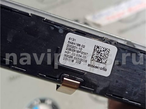 Блок мультимедиа BMW XM G09, 2022 г., OEM 5A64198, арт. 9V-155-1_3