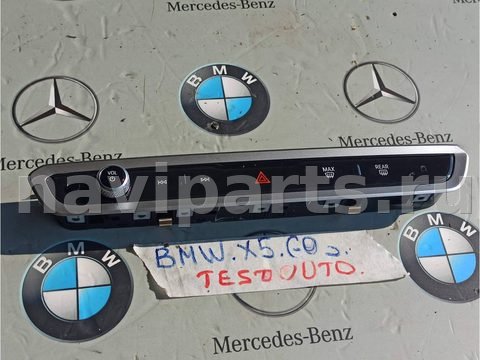Блок мультимедиа BMW X6 M F96, 2023 г., OEM 5A64198, арт. 9V-155-1_4