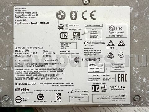 Блок мультимедиа BMW X6 G06, 2023 г., OEM HBB3120073, арт. A39851, фото 5