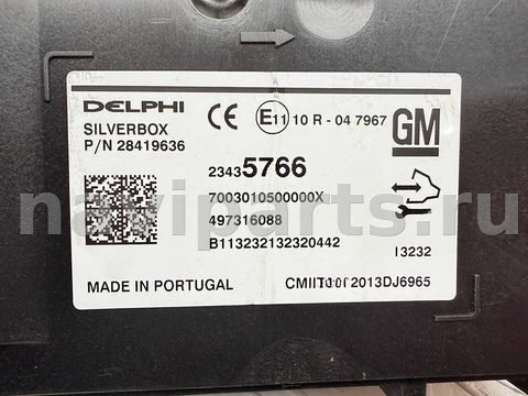 Блок мультимедиа Opel Insignia, 2011 г., OEM 23435766, арт. A42510_1, фото 5