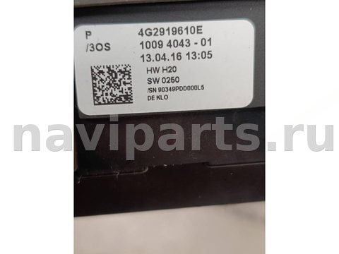 Блок мультимедиа Audi A7, 2015 г., OEM 4G2919610E, арт. A7-155-1, фото 6