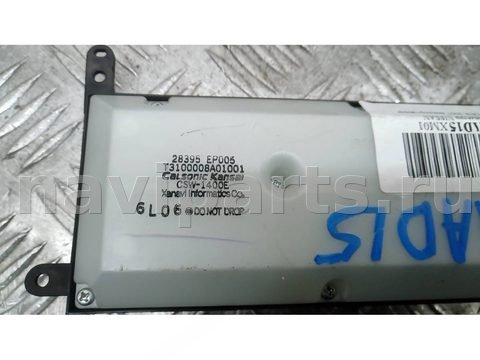 Блок мультимедиа Nissan Pathfinder R51, 2007 г., OEM 28395EP005, арт. AAD15XM01