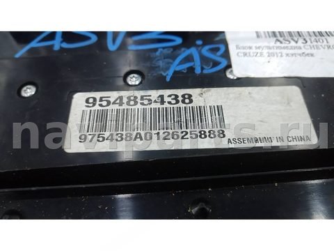 Блок мультимедиа Chevrolet Cruze J300, 2012 г., OEM 95485438, арт. ASV03I401, фото 5
