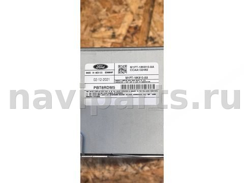 Блок мультимедиа Ford Escape, 2021 г., арт. B108572162_2, фото 2
