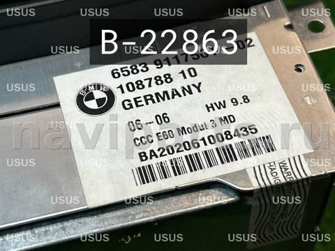 Блок мультимедиа BMW 5 E60/E61, 2007 г., OEM 65126946908, арт. B22863B2, фото 10