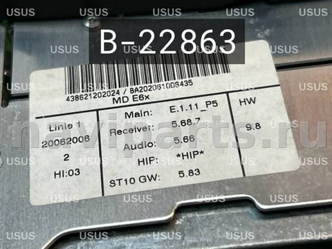 Блок мультимедиа BMW 6 E63/E64, 2007 г., OEM 65126946908, арт. B22863, фото 9