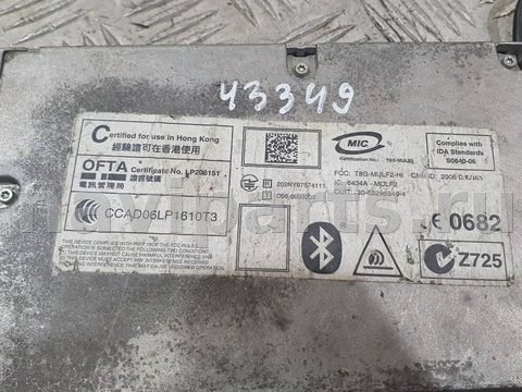 Блок мультимедиа BMW 5 E60/E61, 2006 г., OEM 9187625, арт. B43415, фото 3