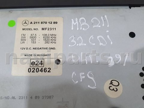 Блок мультимедиа Mercedes E W211, 2004 г., OEM A2118701289, арт. B45331, фото 11