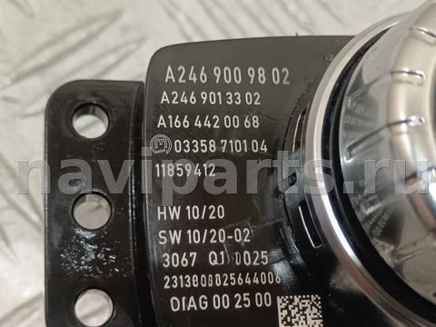 Блок мультимедиа Mercedes B W246, 2013 г., OEM A2469009802, арт. B60325, фото 7