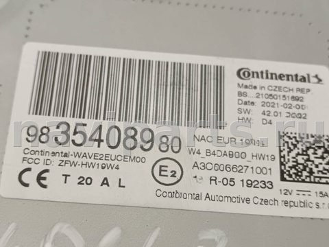 Блок мультимедиа Citroen DS3, 2021 г., OEM 9835408980, арт. B60668, фото 7