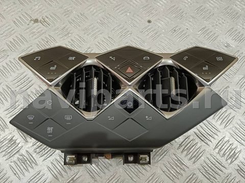 Блок мультимедиа Citroen DS3, 2021 г., OEM 9836474180, арт. B61017_2