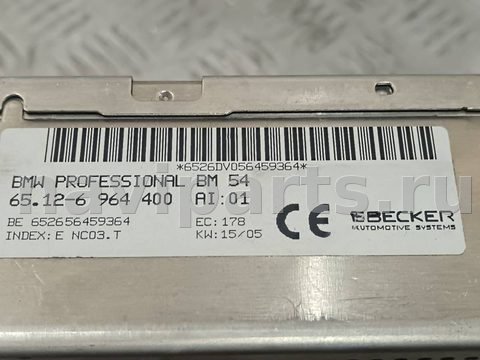 Блок мультимедиа BMW X5 E53, 2002 г., OEM 6964400, арт. B61056, фото 6