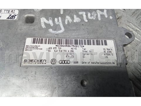 Блок мультимедиа Audi Q7, 2006 г., OEM 4e0035729, арт. BAD14XM01, фото 3