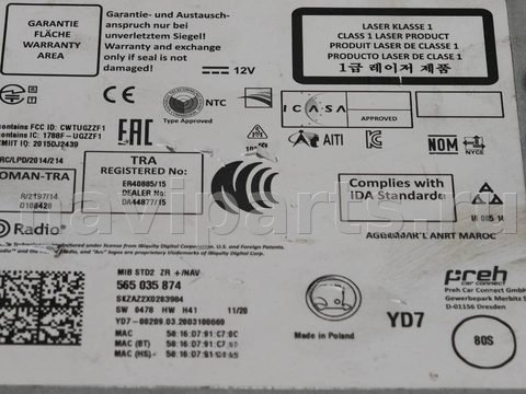Блок мультимедиа Skoda Superb, 2020 г., OEM 565035874, арт. D16615, фото 3
