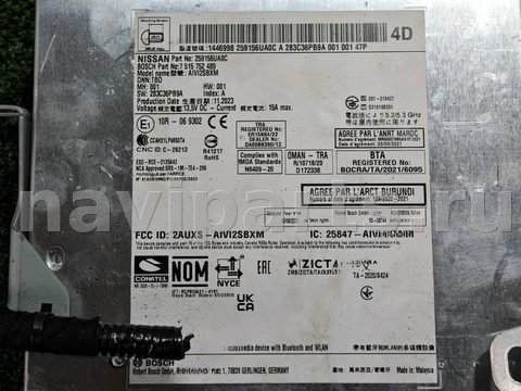Блок мультимедиа Nissan X-Trail, 2024 г., OEM 259156UA0C, арт. D18619, фото 3