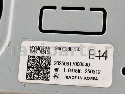 Блок мультимедиа Hyundai Kona, 2025 г., OEM 940C3BE150, арт. D18662, фото 3
