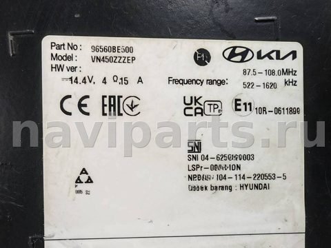 Блок мультимедиа Hyundai Kona, 2025 г., OEM 96560BE500, арт. D18672, фото 6